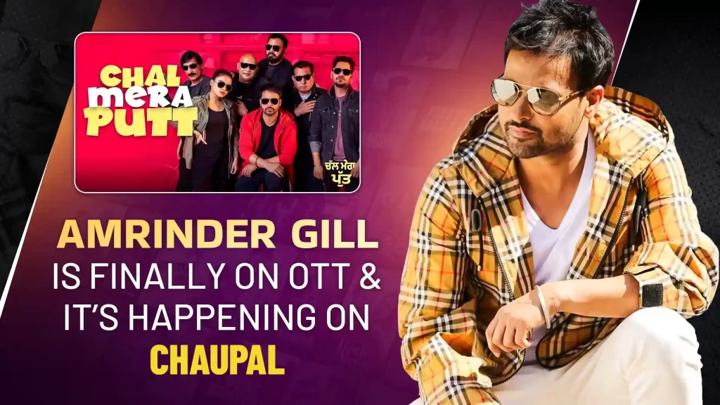 Amrinder Gill is Finally on Chaupal OTT