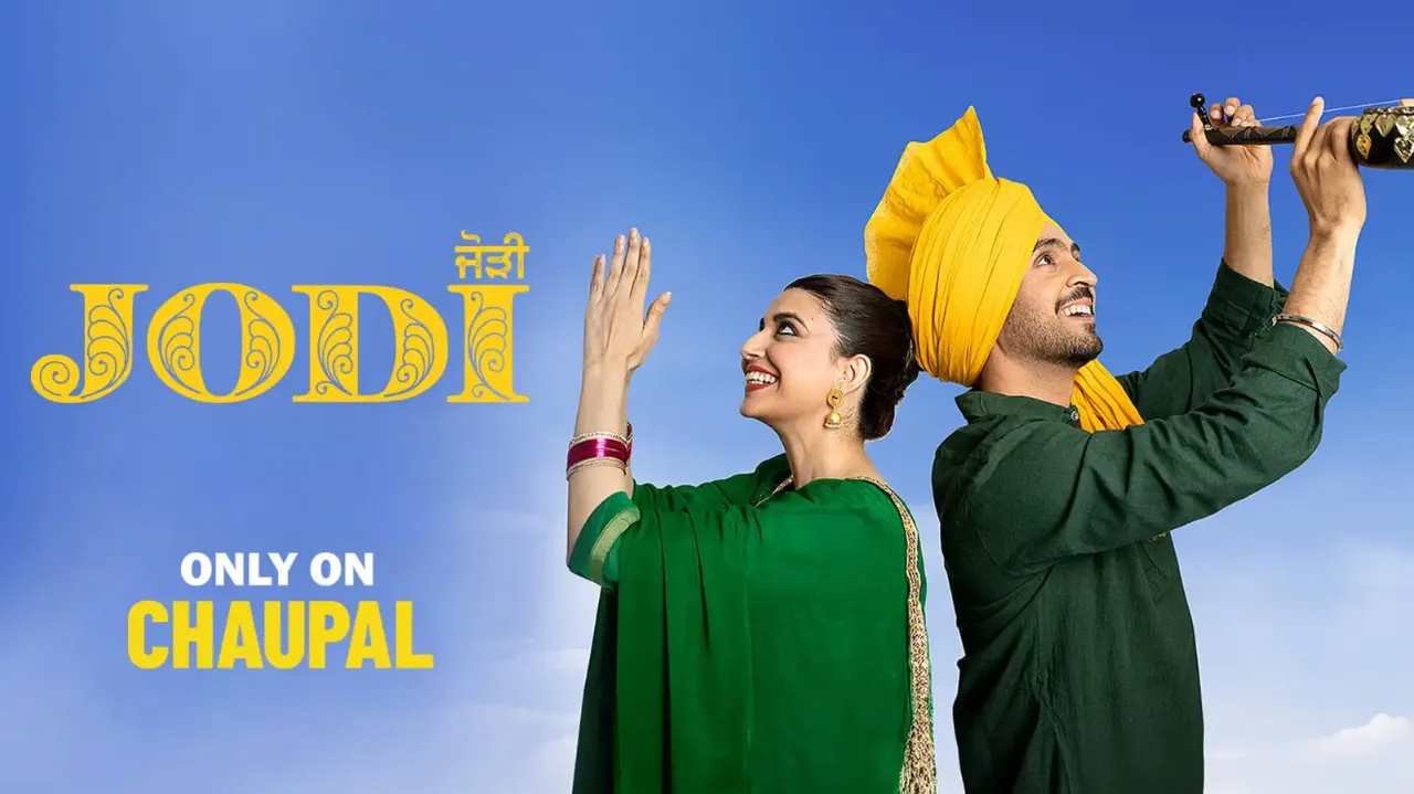 Jodi Movie