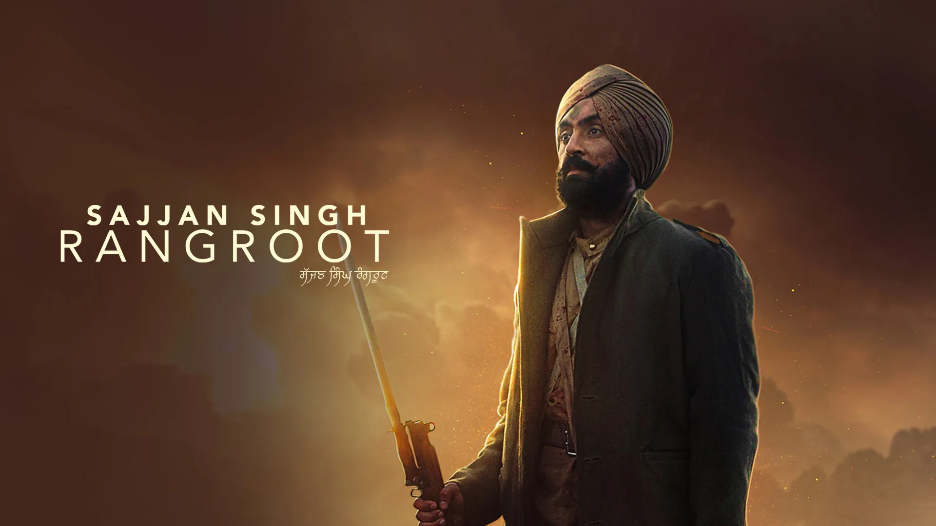 Sajjan Singh Rangroot