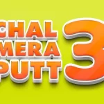 chal mera putt 3