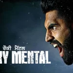 rocky Mental Movie