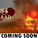 84 to baad movie