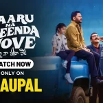 Latest Punjabi Movie Daaru Na Peenda Hove Released on Chaupal