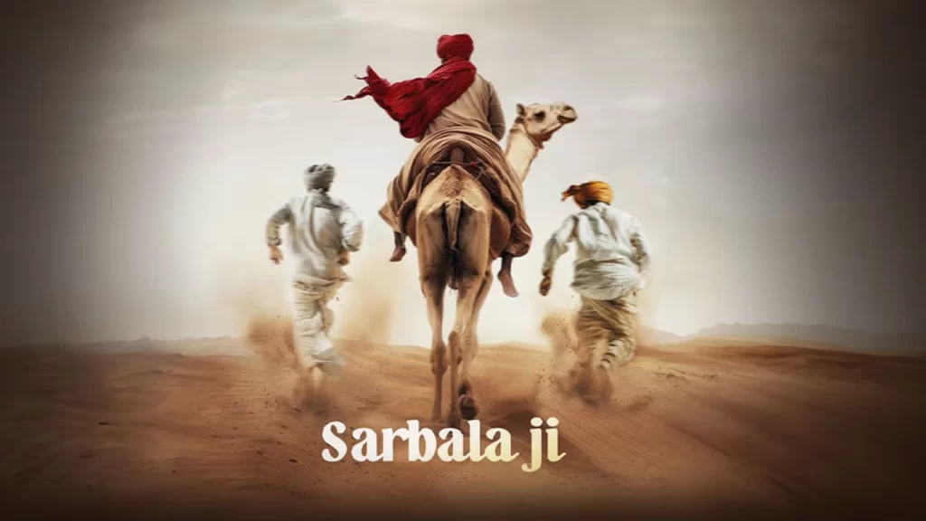 Sarbala Ji OTT