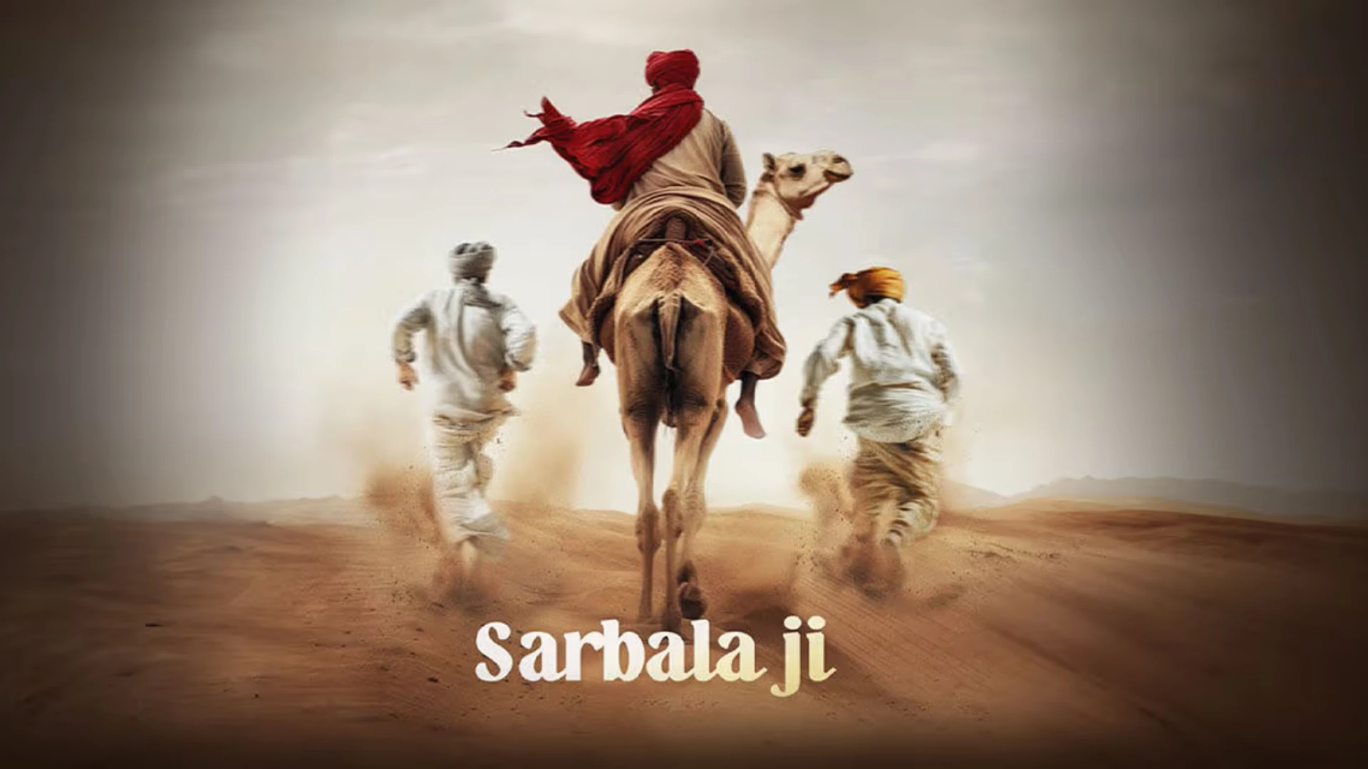Sarbala Ji OTT