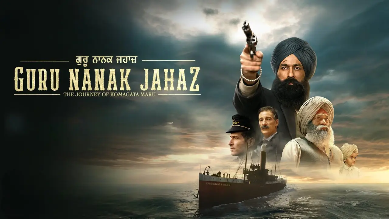 Guru Nanak Jahaz Movie