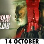 Rajdhani Punjab Movie Coming to Chaupal on 14 October