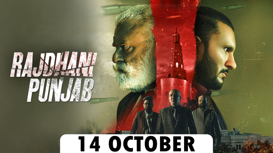Rajdhani Punjab Movie Coming to Chaupal on 14 October