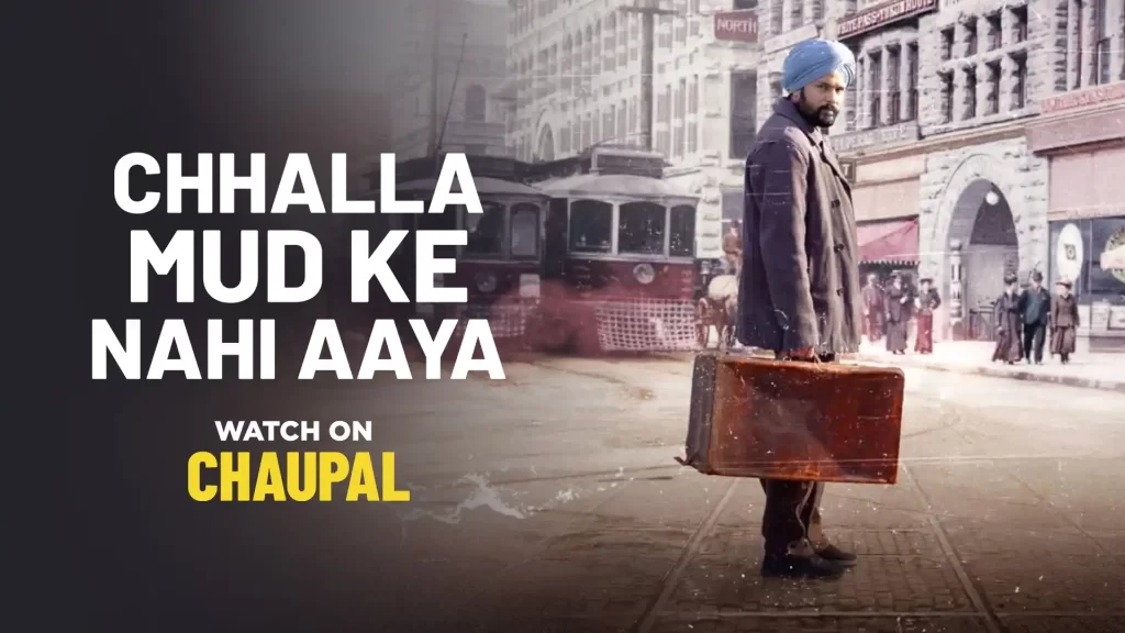 Chhalla Mud Ke Nahi Aaya