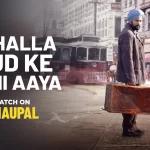 Chhalla Mud Ke Nahi Aaya