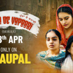 Puttan De Vapaari: Where and When to Stream on Chaupal