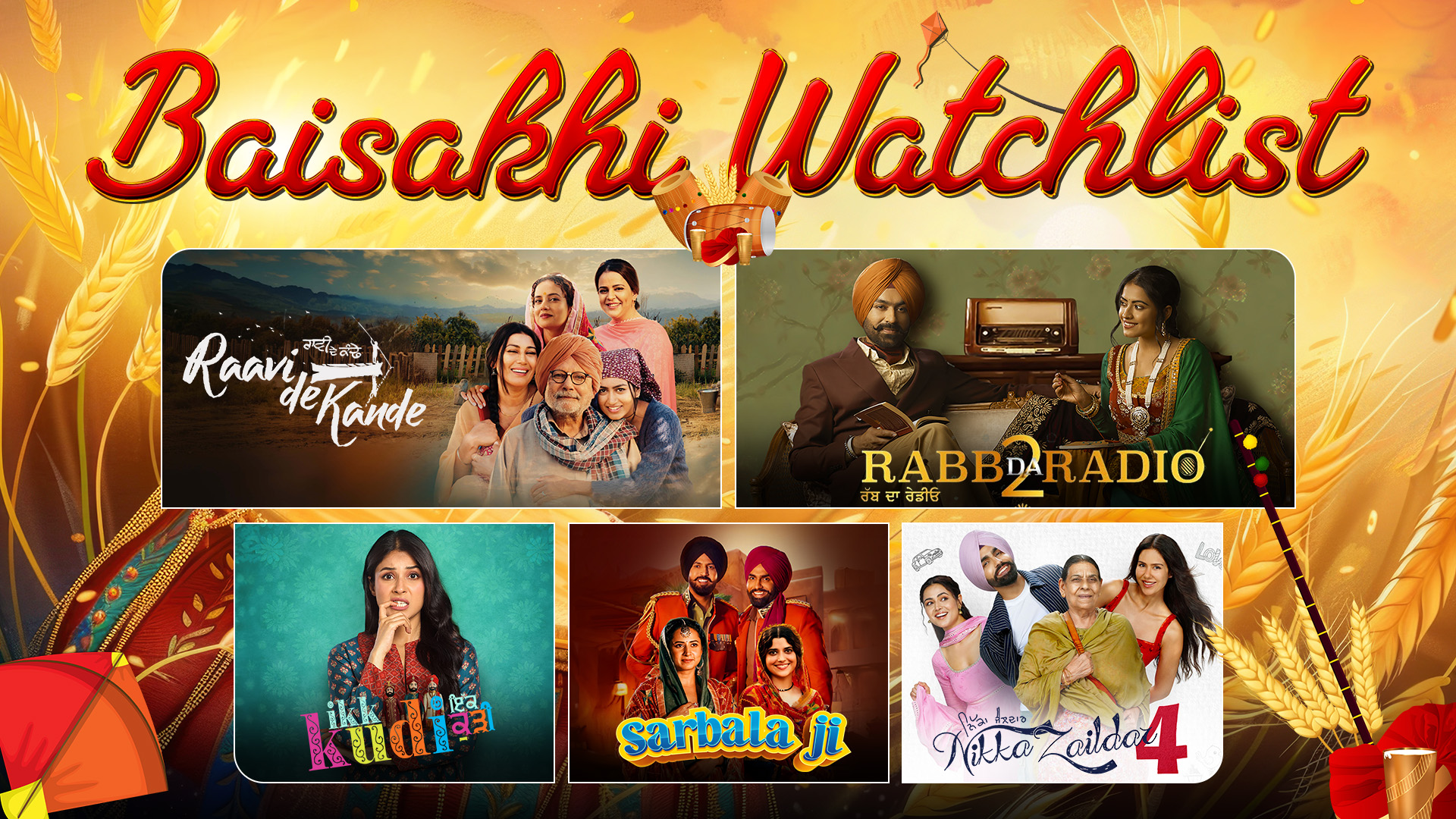 Baisakhi Special Movies: 5 Punjabi Movies to Celebrate the Festival with Entertainment