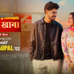Daakkhana: When and Where to Watch