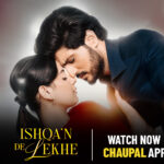 Where to Watch Ishqan De Lekhe Movie Online? OTT Release Date & Streaming Details