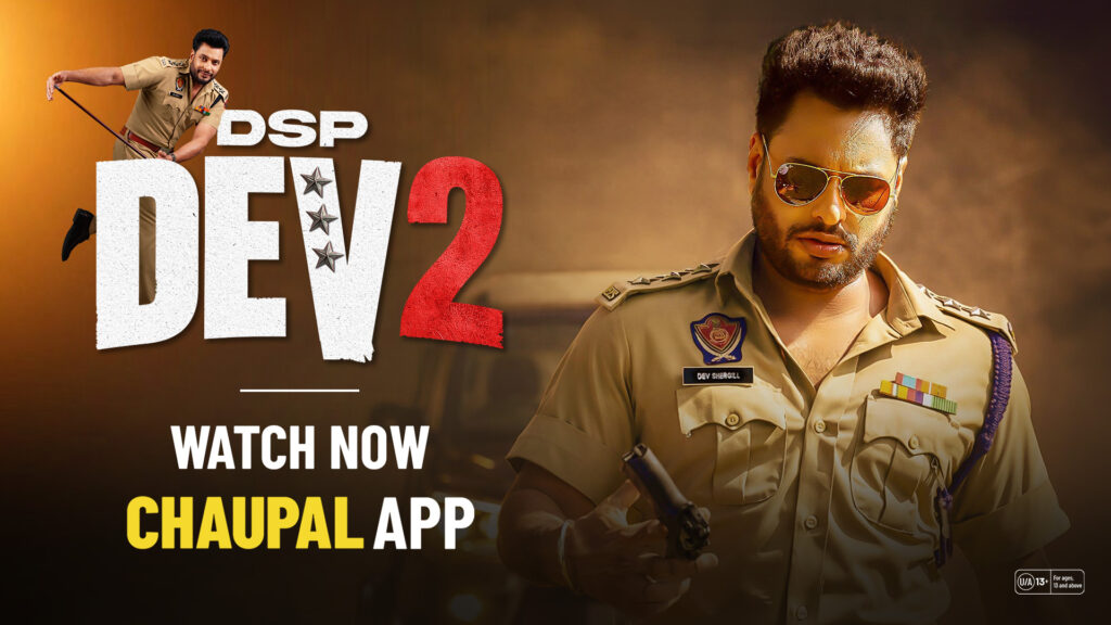 Dev Kharoud in DSP Dev 2, a gripping Punjabi action drama and one of the latest Punjabi movies available on Chaupal OTT.
