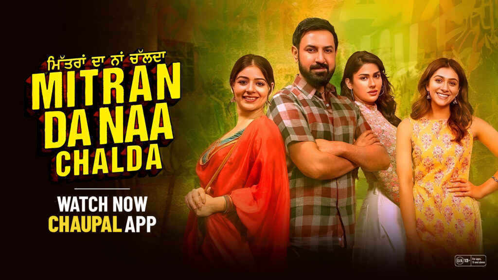Mitran Da Naa Chalda poster from the latest Punjabi movies on Chaupal OTT, showcasing a family entertainer with romance, comedy, and an ensemble cast.