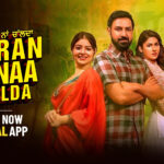 Mitran Da Naa Chalda poster from the latest Punjabi movies on Chaupal OTT, showcasing a family entertainer with romance, comedy, and an ensemble cast.