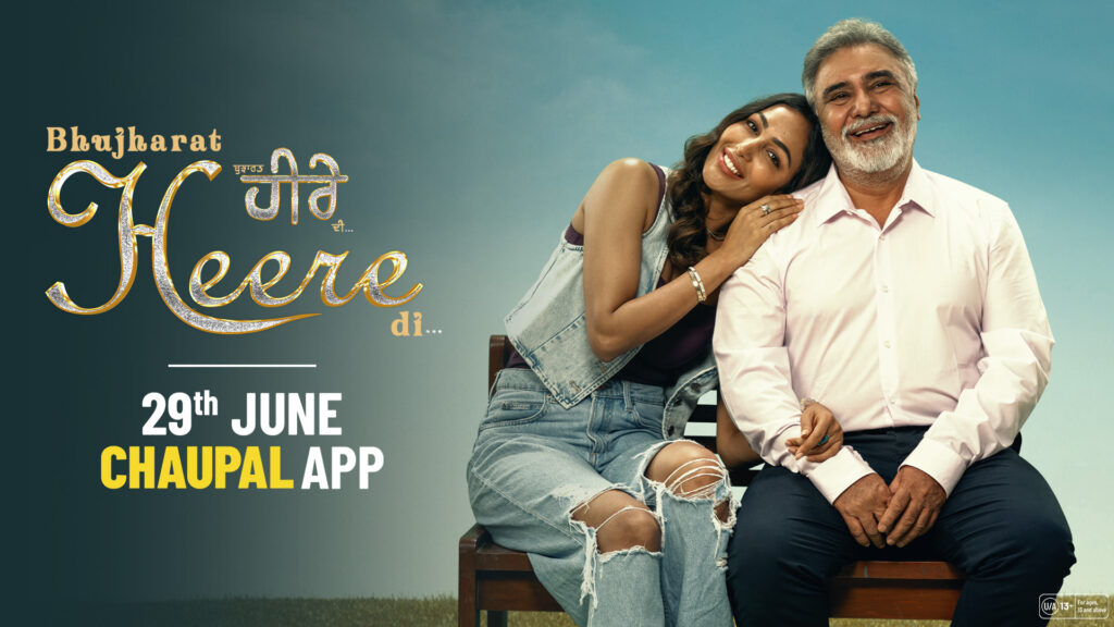 Bhujharat Heere Di poster from the latest Punjabi movies on Chaupal OTT, showcasing an emotional Punjabi family drama about relationships, love, and life.