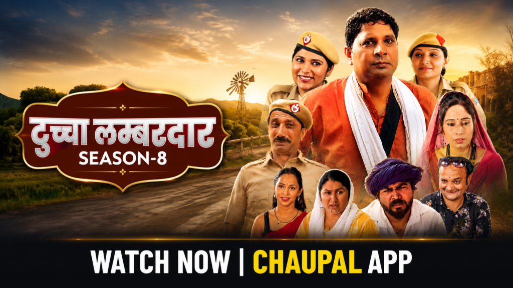 Promotional poster for Tuchacha Lambardar Season 8, a Haryanvi comedy-drama series streaming on Chaupal OTT, featuring Deen Bandhu Yadav and the ensemble cast against a rural village backdrop. The poster highlights village life, family relationships, humor, and community-driven storytelling.