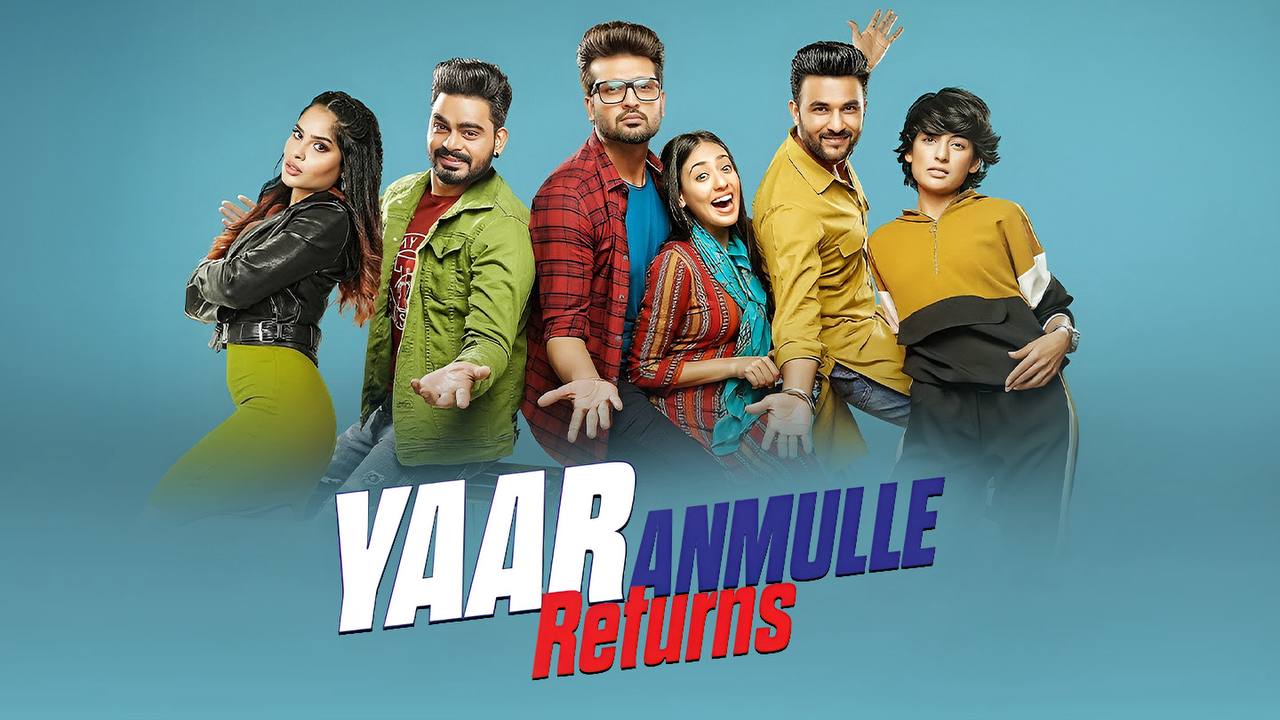 Yaar Anmulle Returns movie poster featuring the lead cast in a heartwarming friendship drama, one of the latest Punjabi movies streaming on Chaupal OTT.