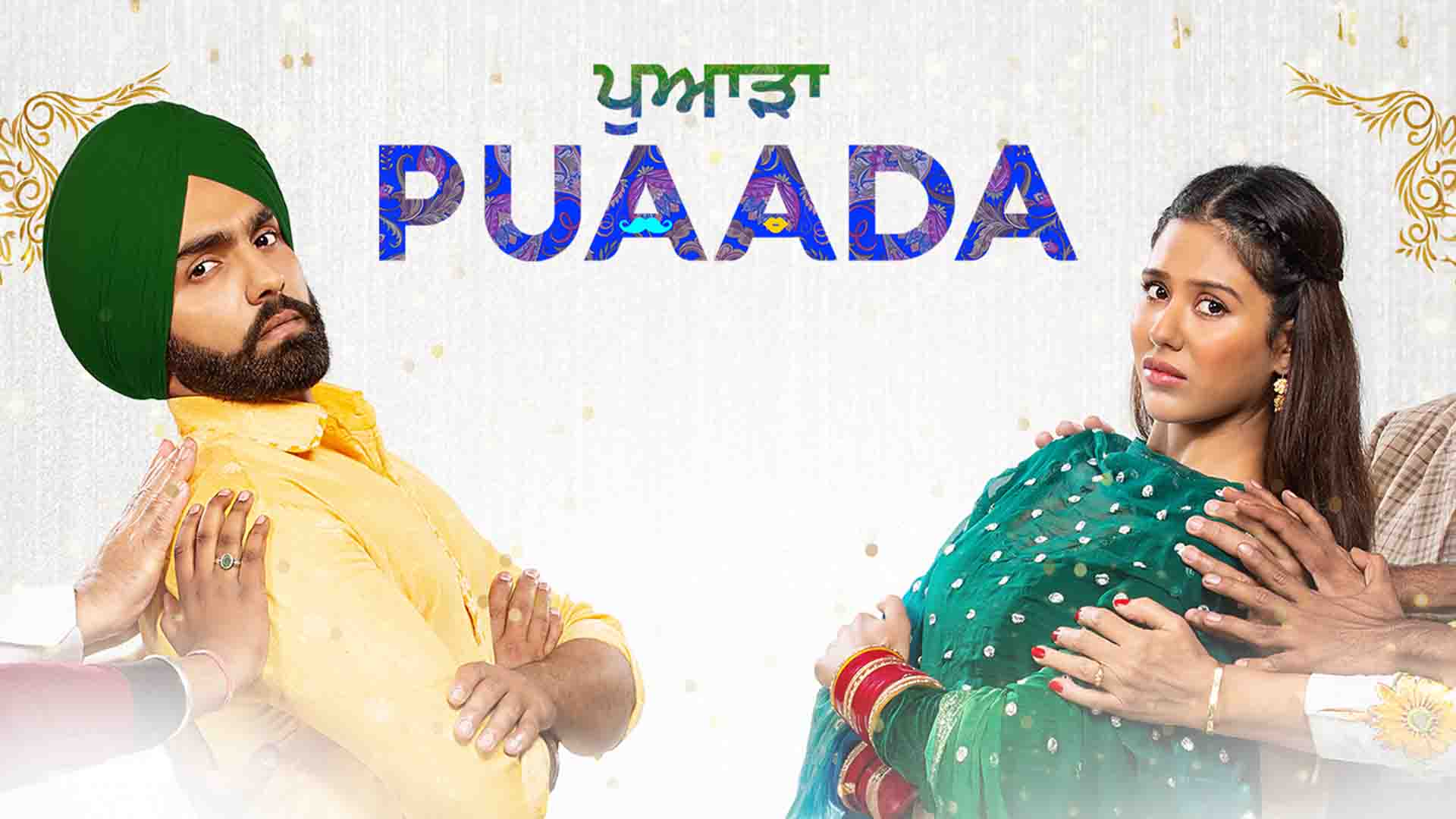 Ammy Virk and Sonam Bajwa in the Puaada Punjabi movie, one of the latest Punjabi movies for comedy and romance lovers.