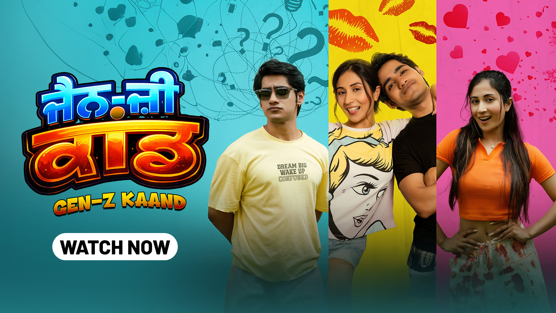 Gen Z Kaand web series poster featuring the lead cast in a fun-filled youth comedy drama, streaming on Chaupal OTT alongside the latest Punjabi movies and original series.