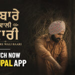Chobare Wali Baari