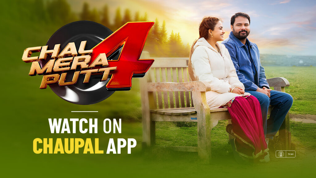 Chal Mera Putt 4