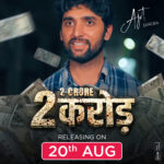 2 Crore web series