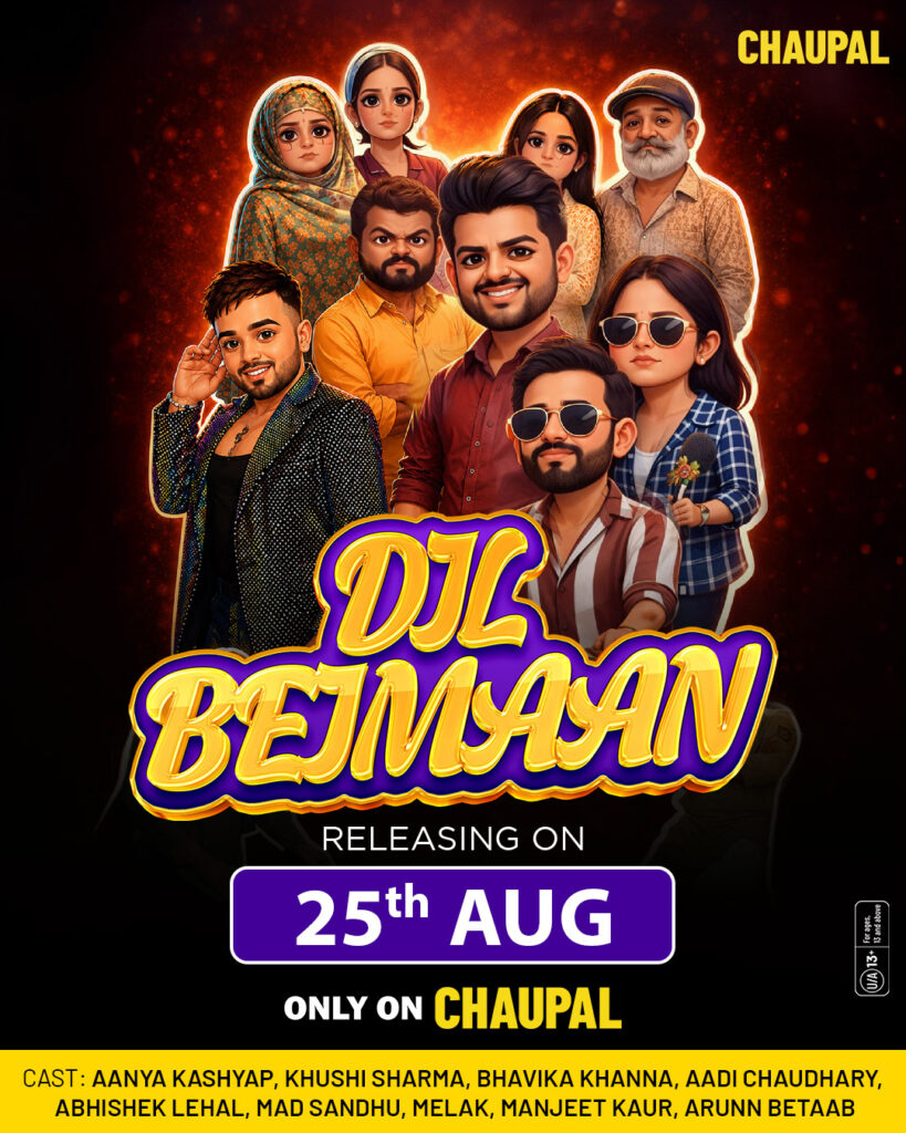 Dil Beimaan
