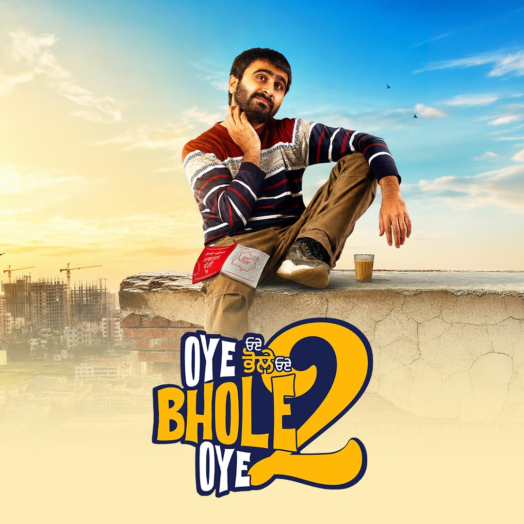 Oye Bhole Oye 2