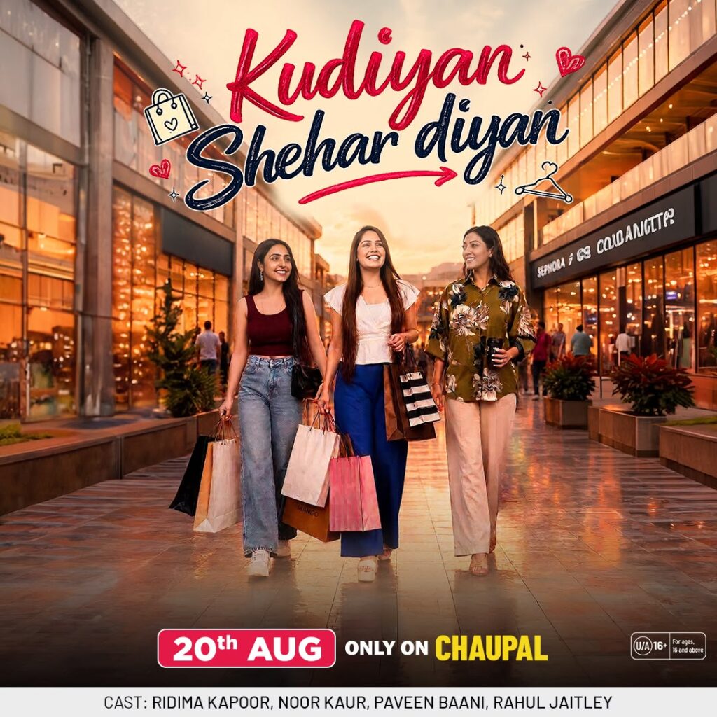 Kudiyan Shehar Diyan