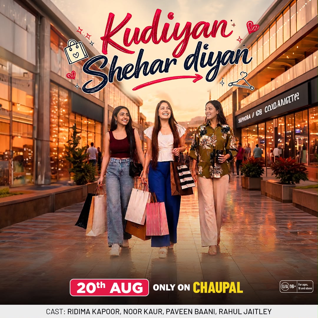 Kudiyan Shehar Diyan